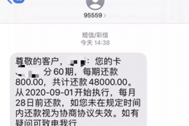 濮阳专业要账公司如何查找老赖？