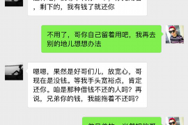 濮阳濮阳专业催债公司的催债流程和方法