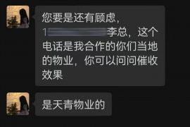 濮阳对付老赖：刘小姐被老赖拖欠货款